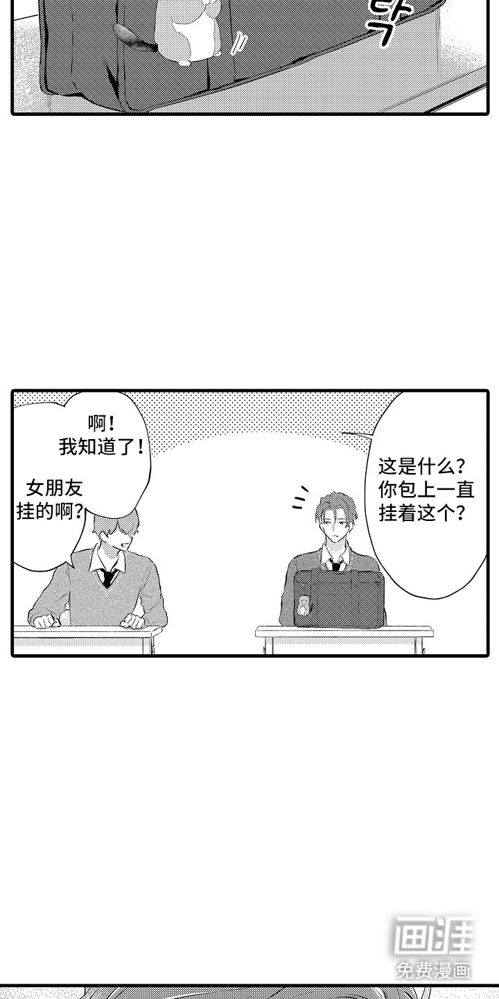 第28章：早上好