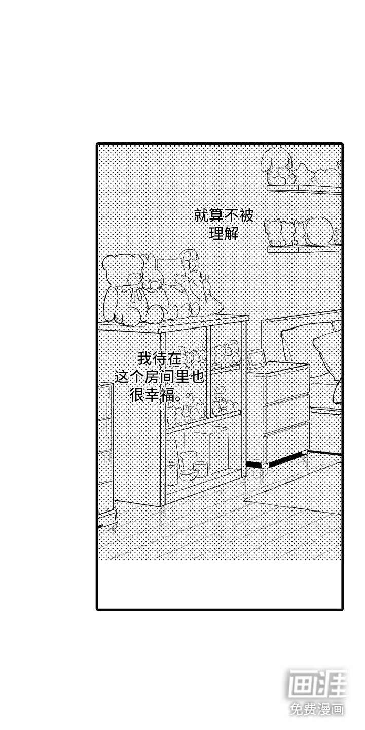 第3章：回来