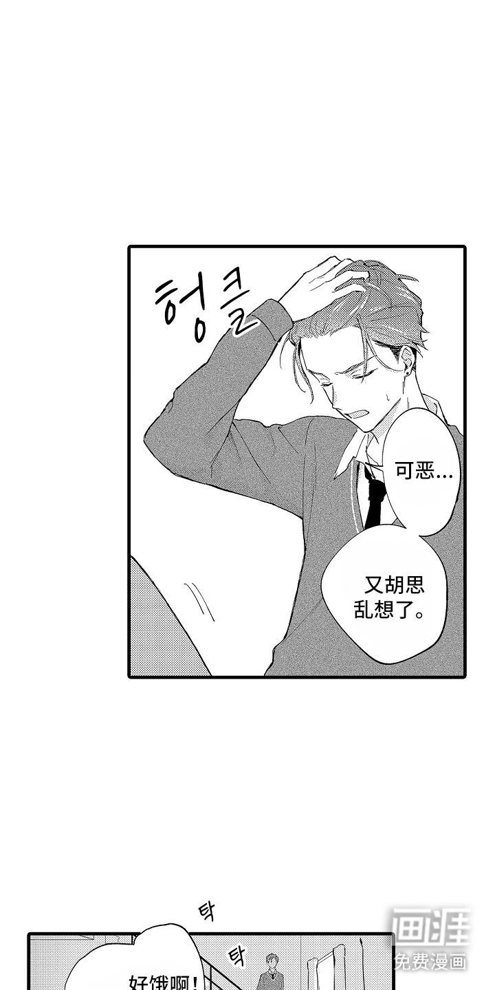 第3章：回来