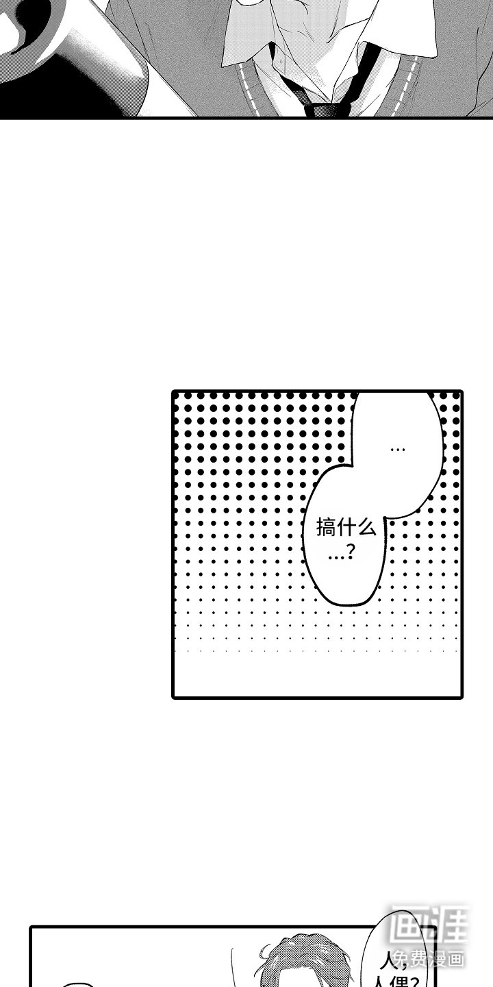 第3章：回来
