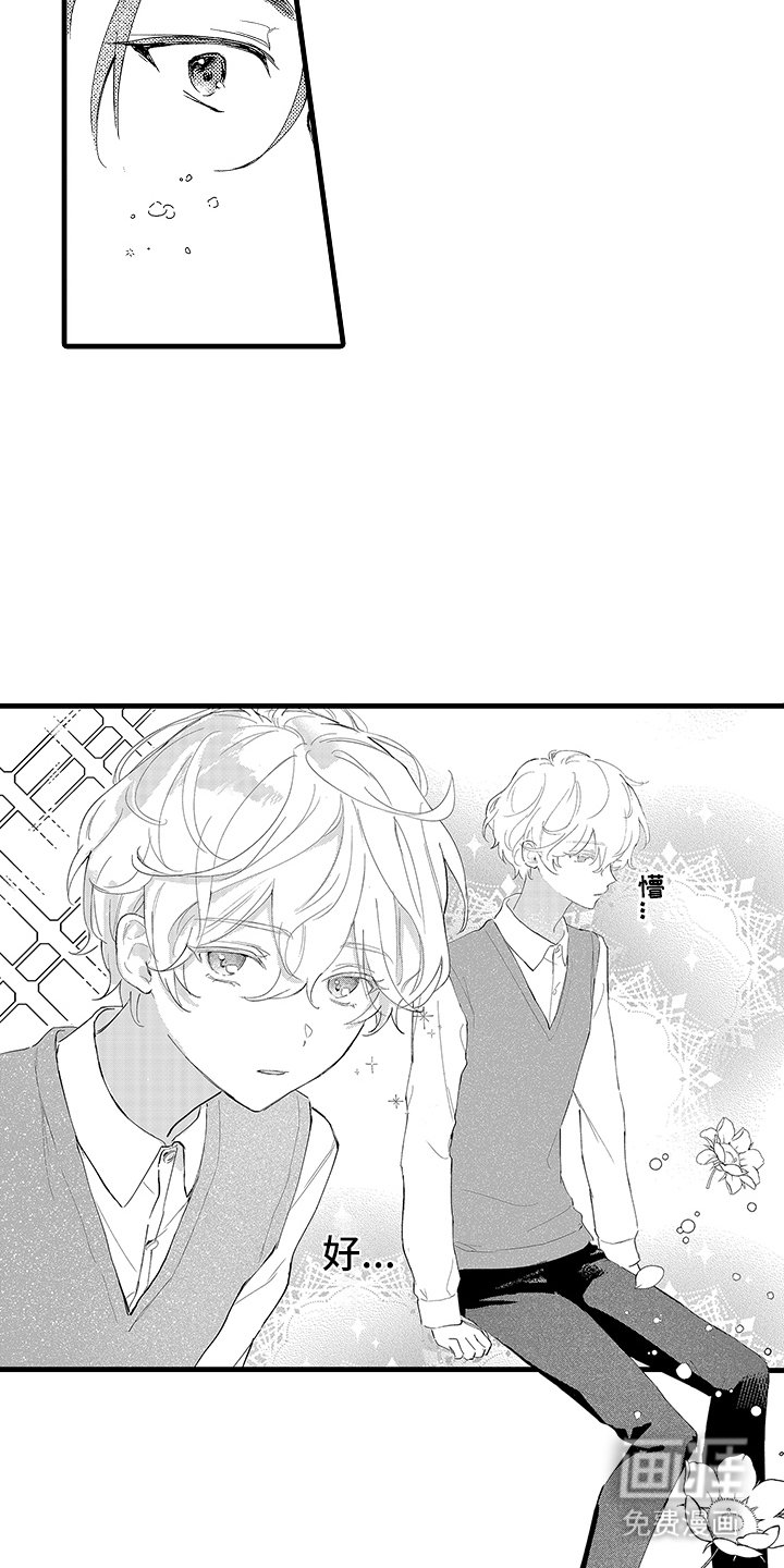 第3章：回来