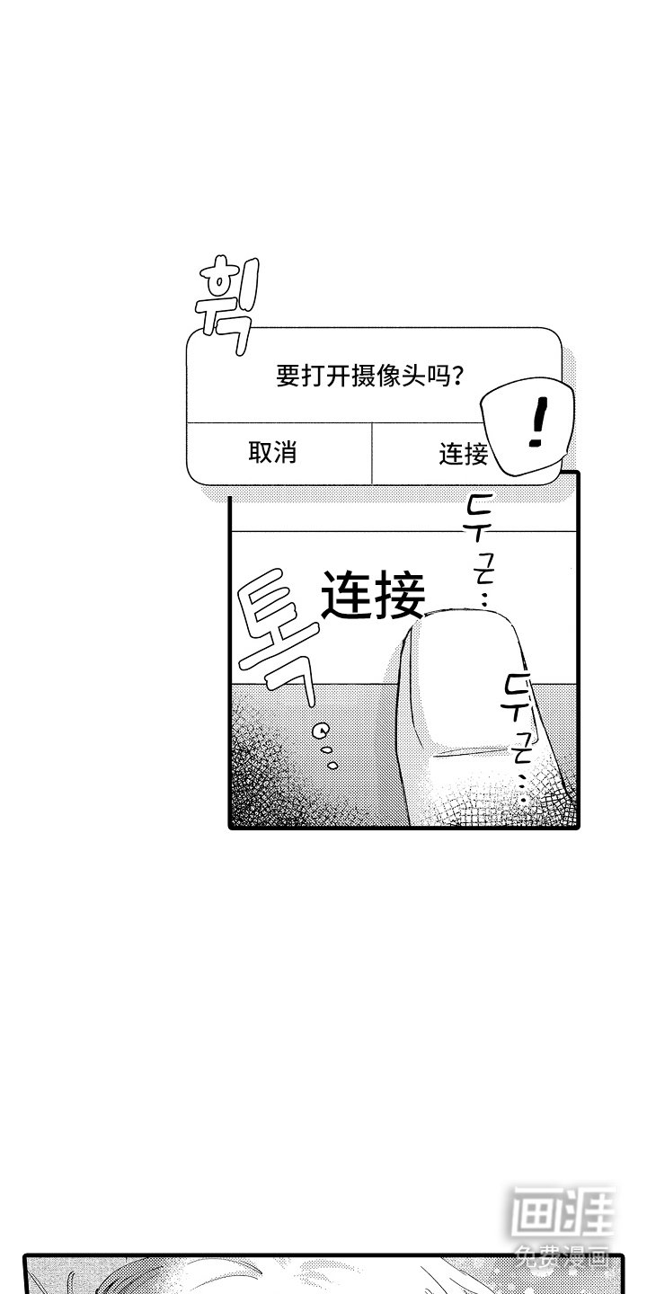 第30章：角色扮演（完结）