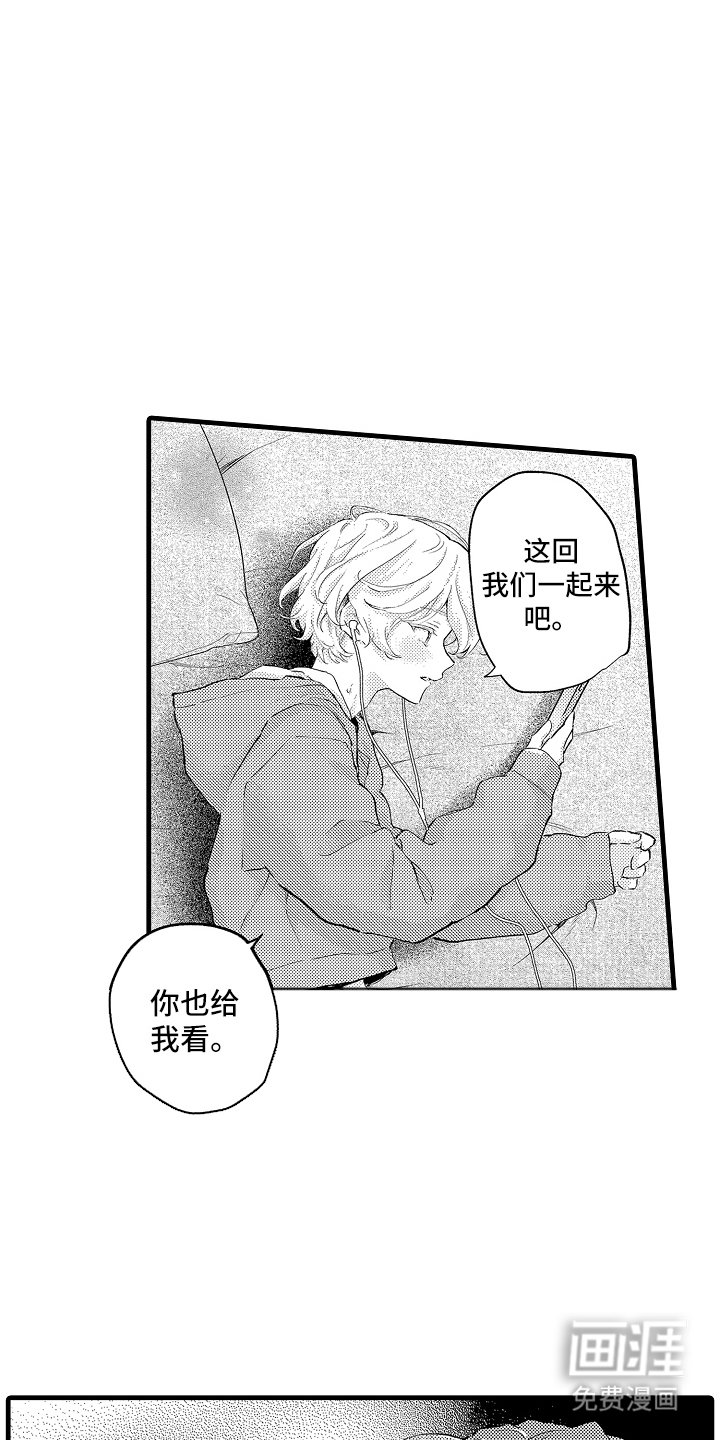 第30章：角色扮演（完结）