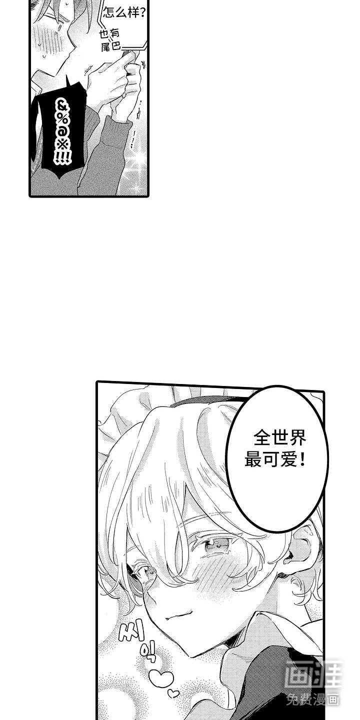 第30章：角色扮演（完结）