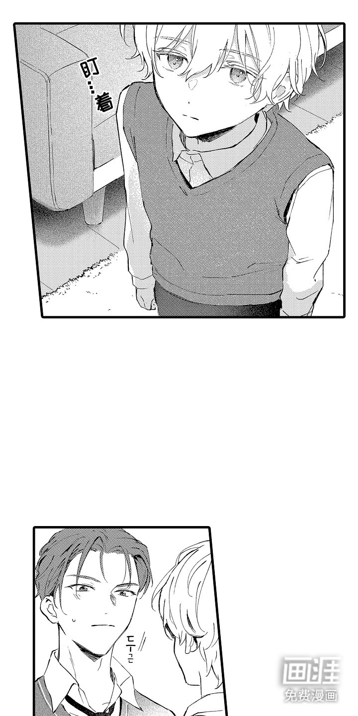第4章：请多指教