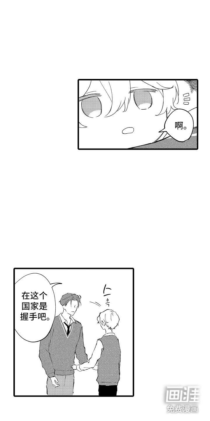 第4章：请多指教