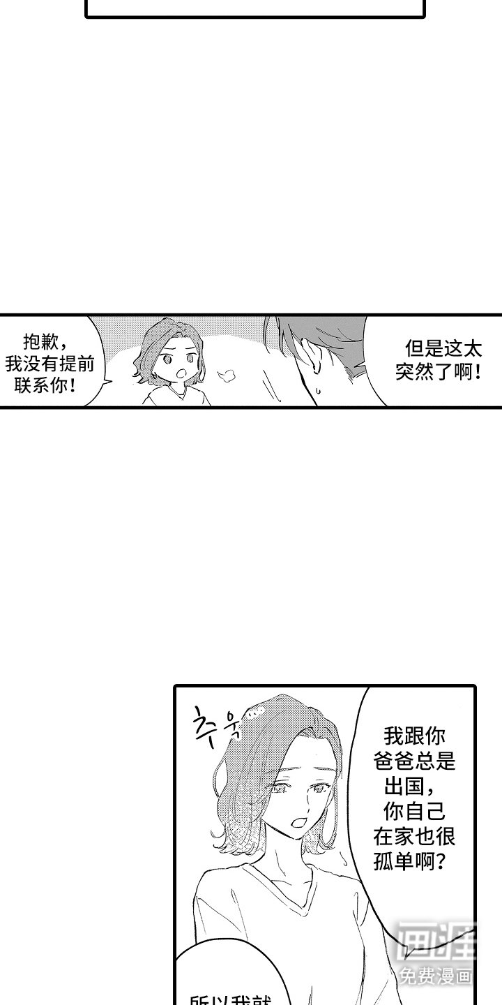 第4章：请多指教