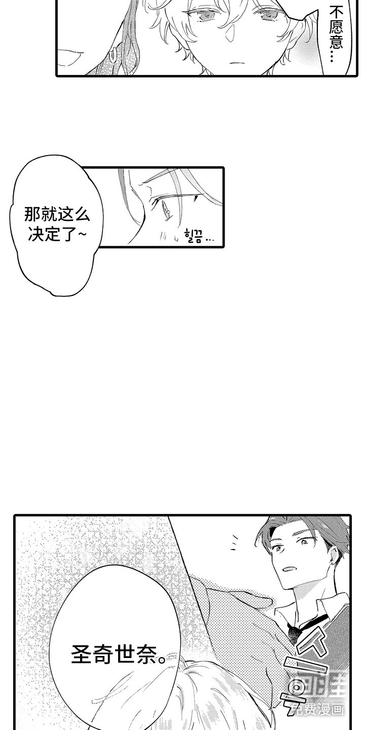 第4章：请多指教