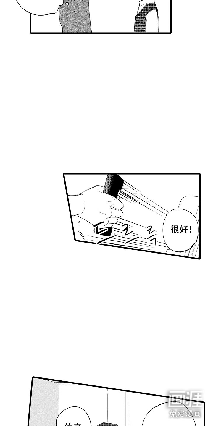 第4章：请多指教