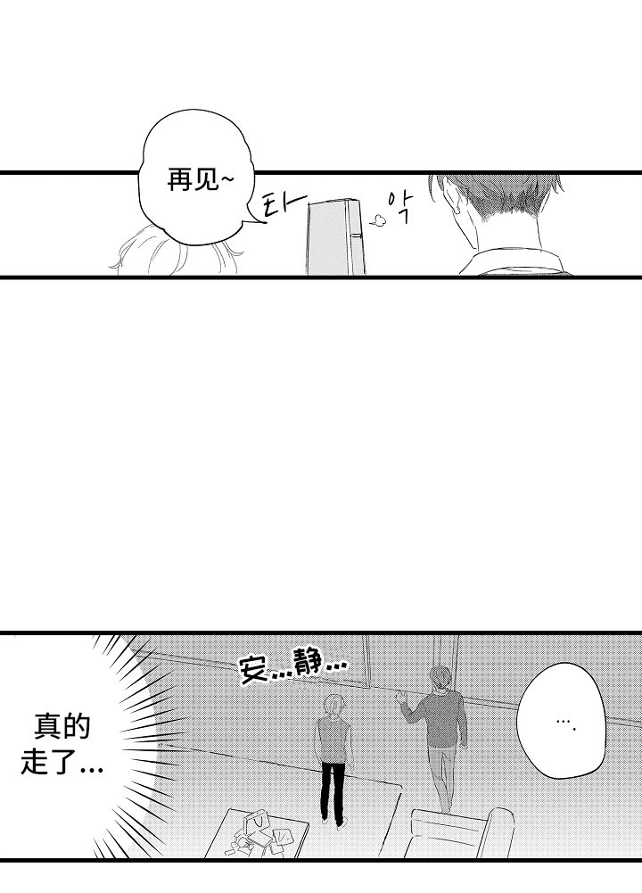 第4章：请多指教