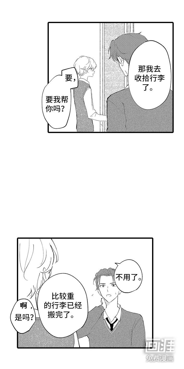 第5章：在这个时候