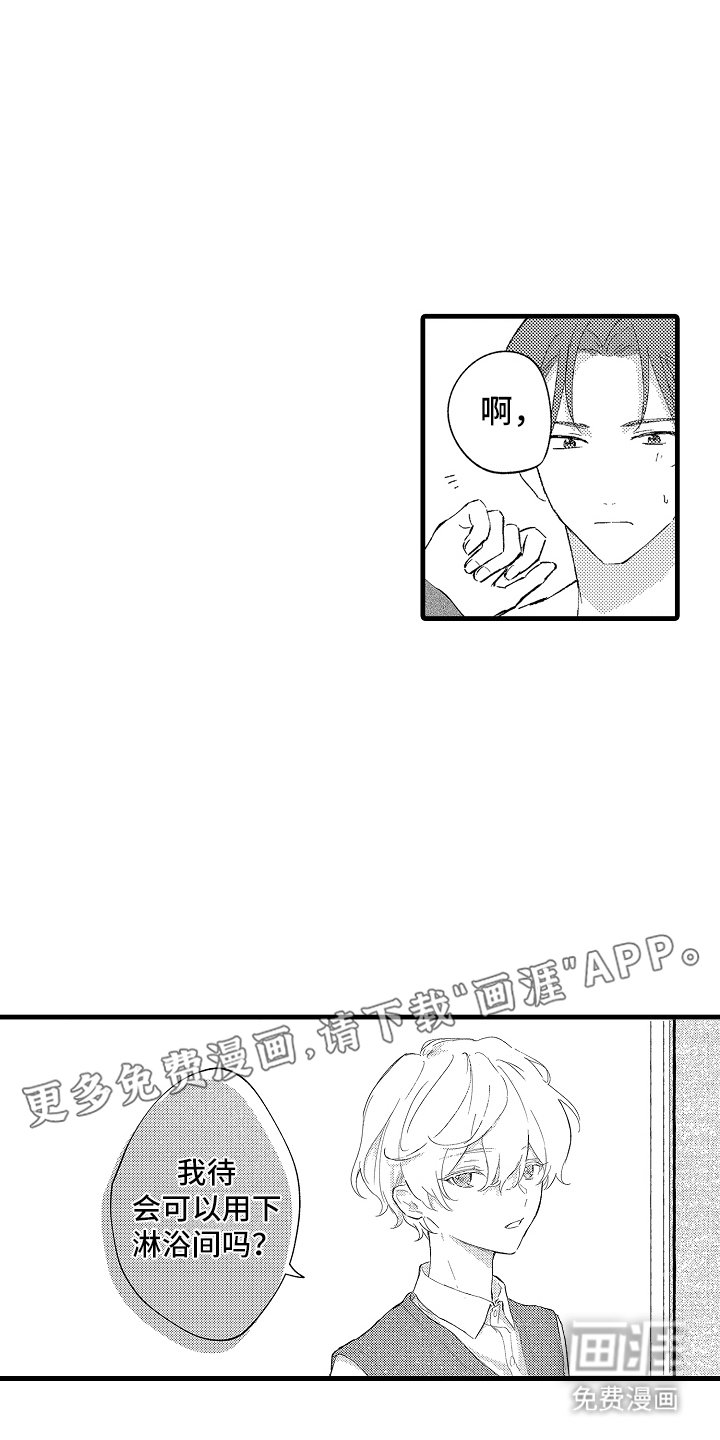 第5章：在这个时候