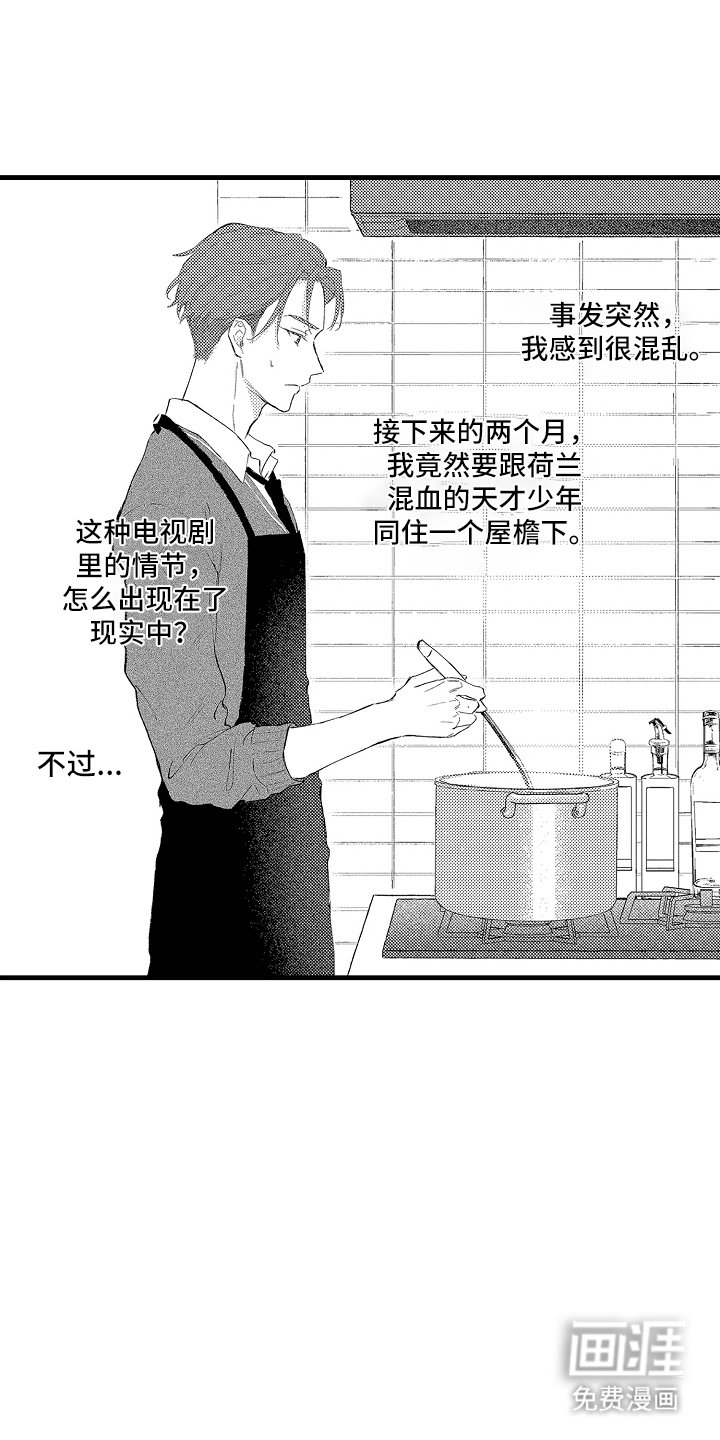 第5章：在这个时候