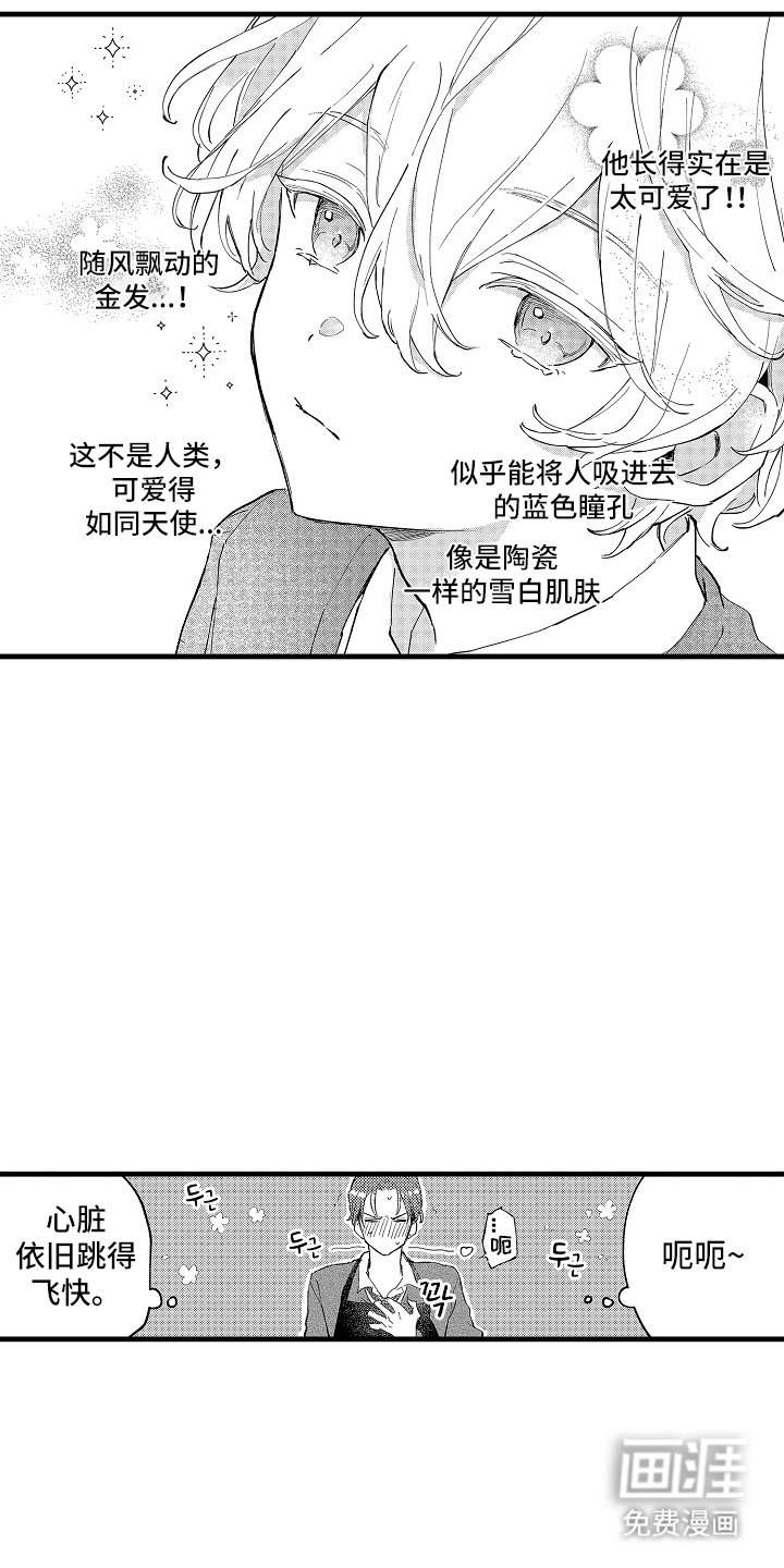 第5章：在这个时候