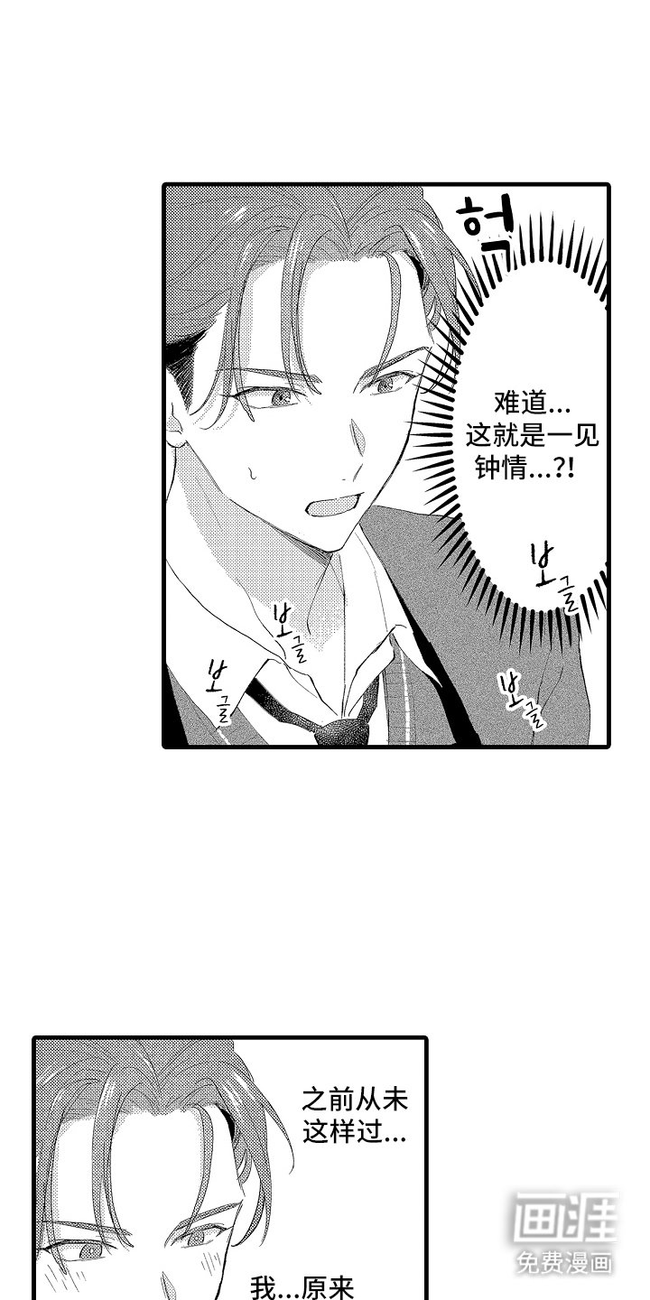 第5章：在这个时候