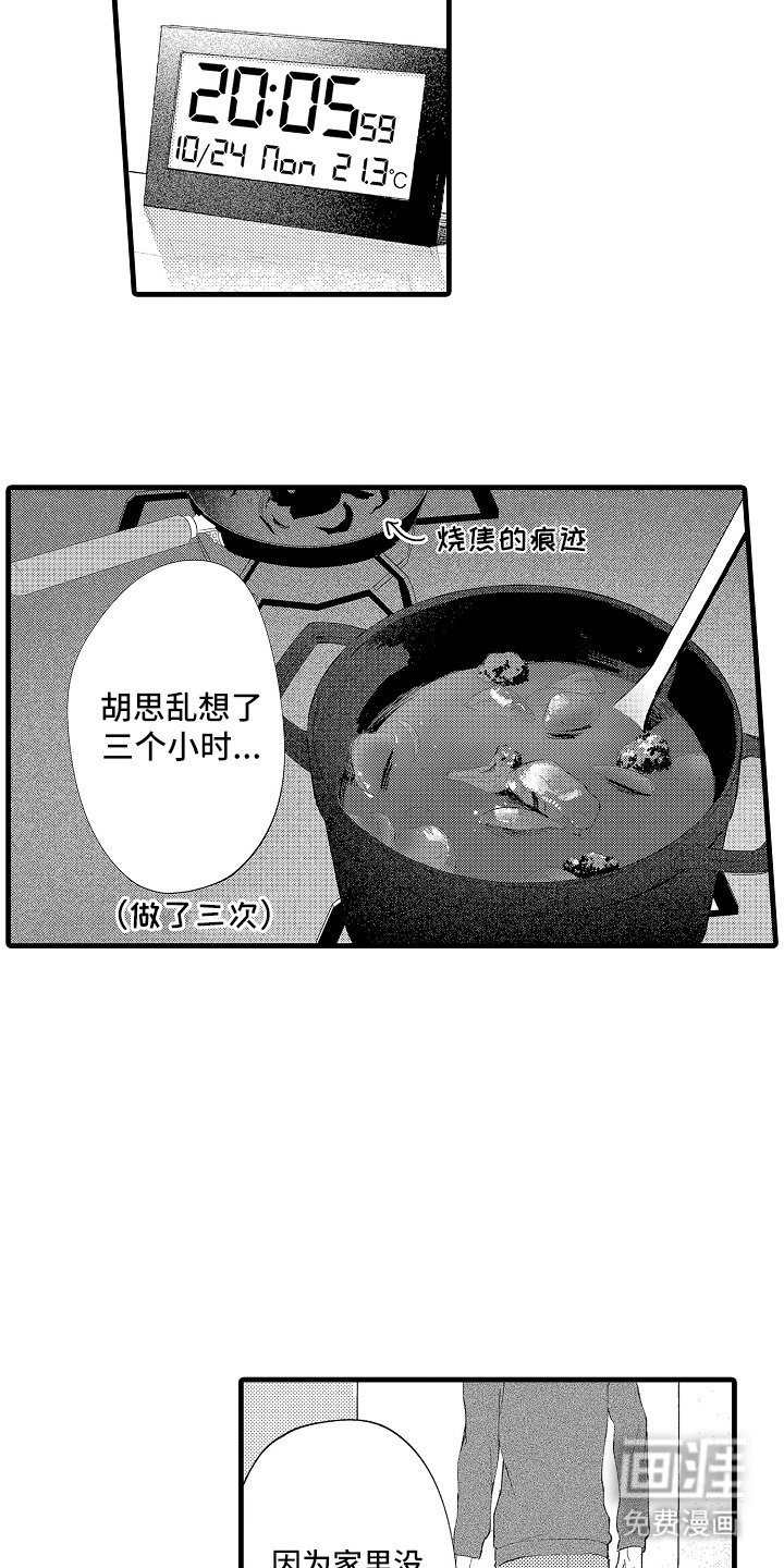 第5章：在这个时候