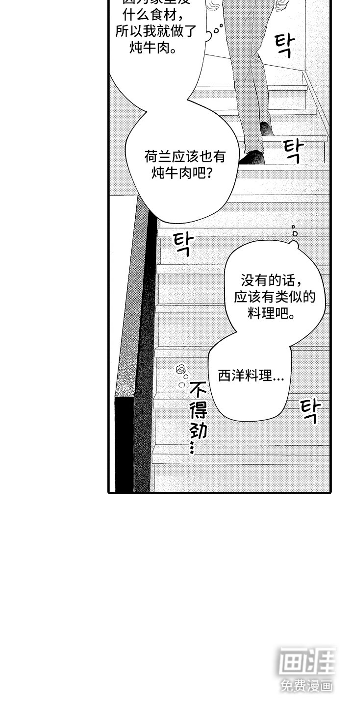 第5章：在这个时候