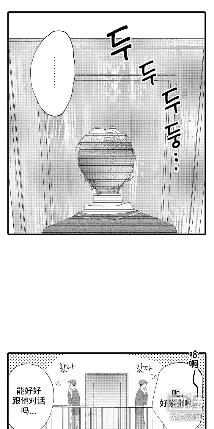 第5章：在这个时候