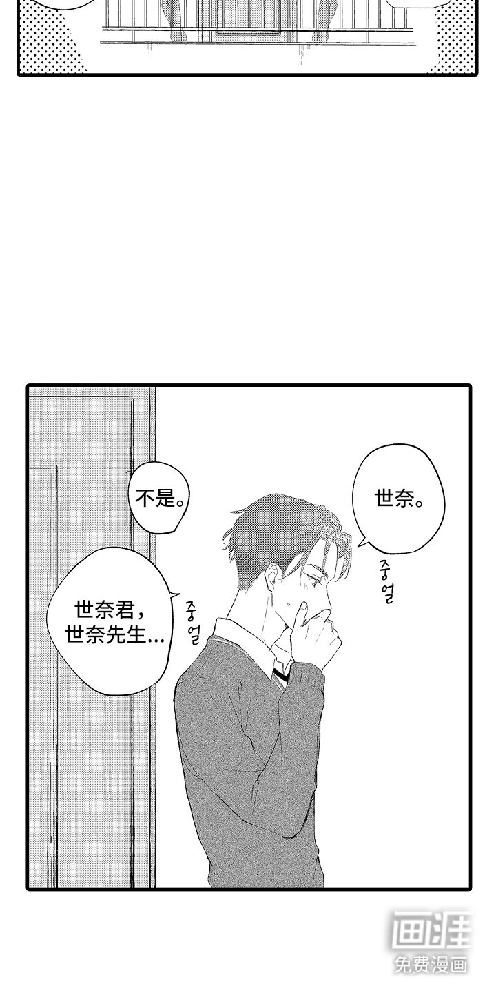 第5章：在这个时候