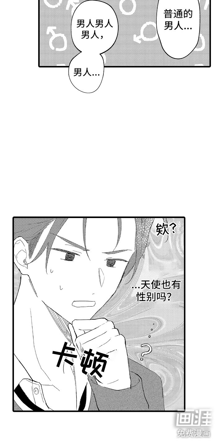 第5章：在这个时候