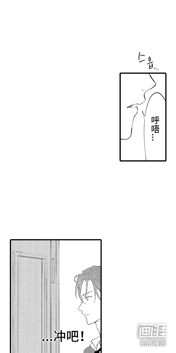 第5章：在这个时候