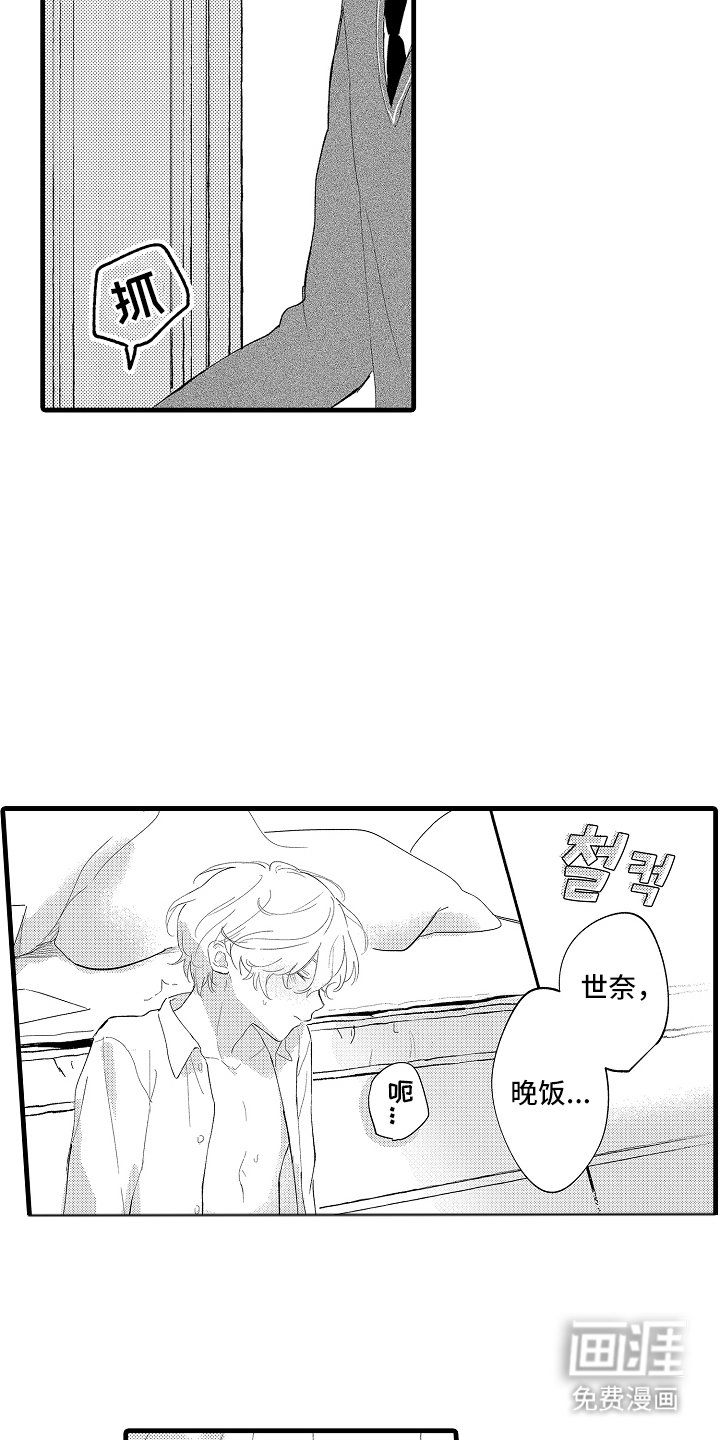 第5章：在这个时候