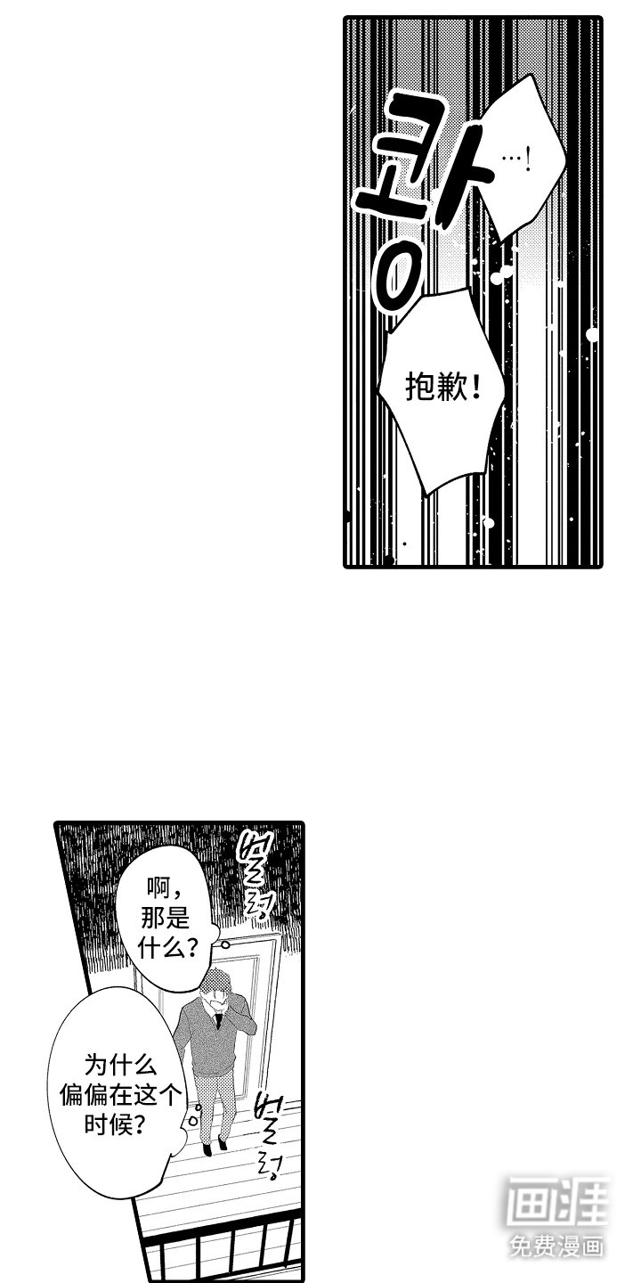 第5章：在这个时候