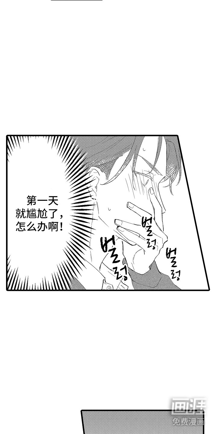 第5章：在这个时候