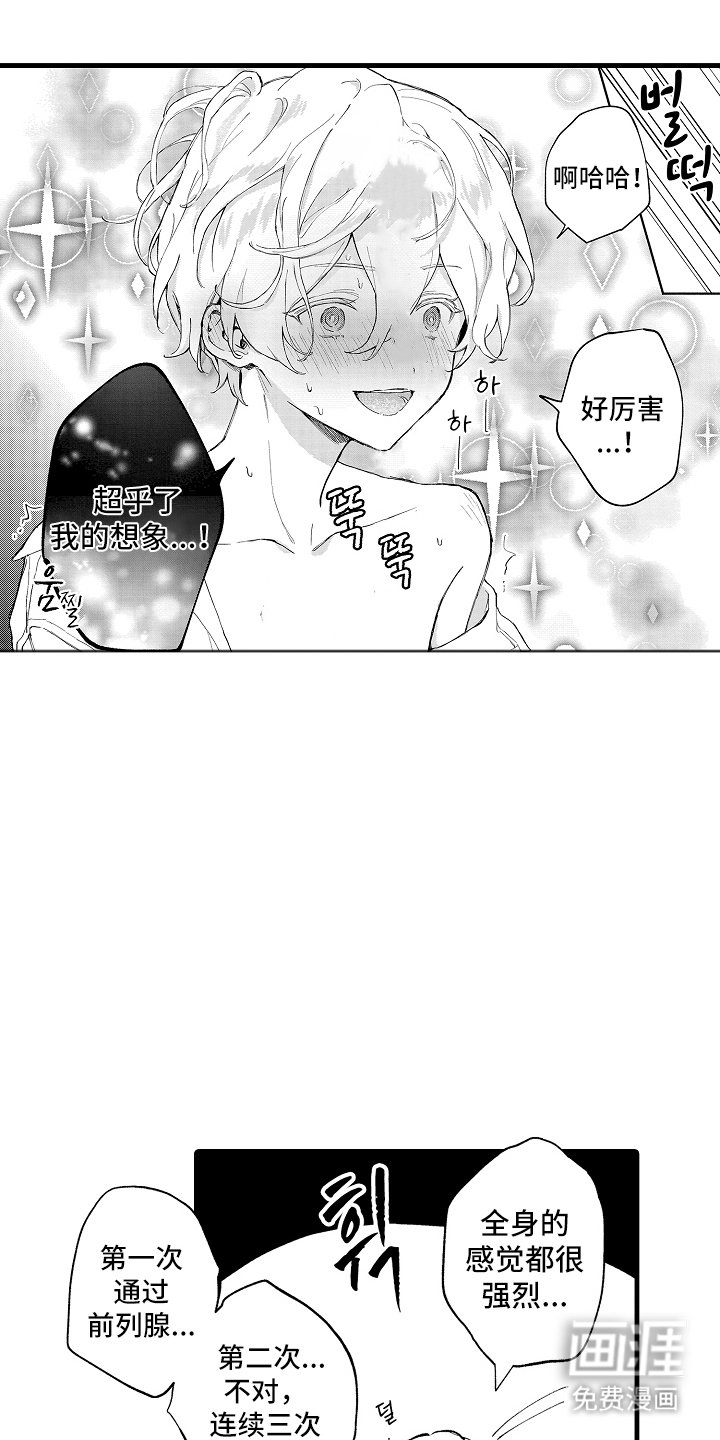 第7章：与我无关