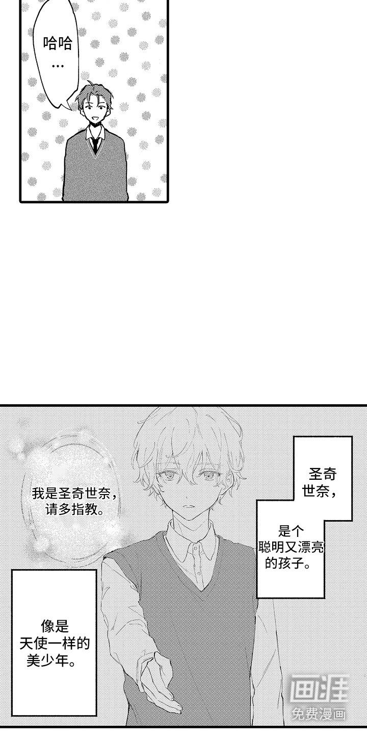 第7章：与我无关