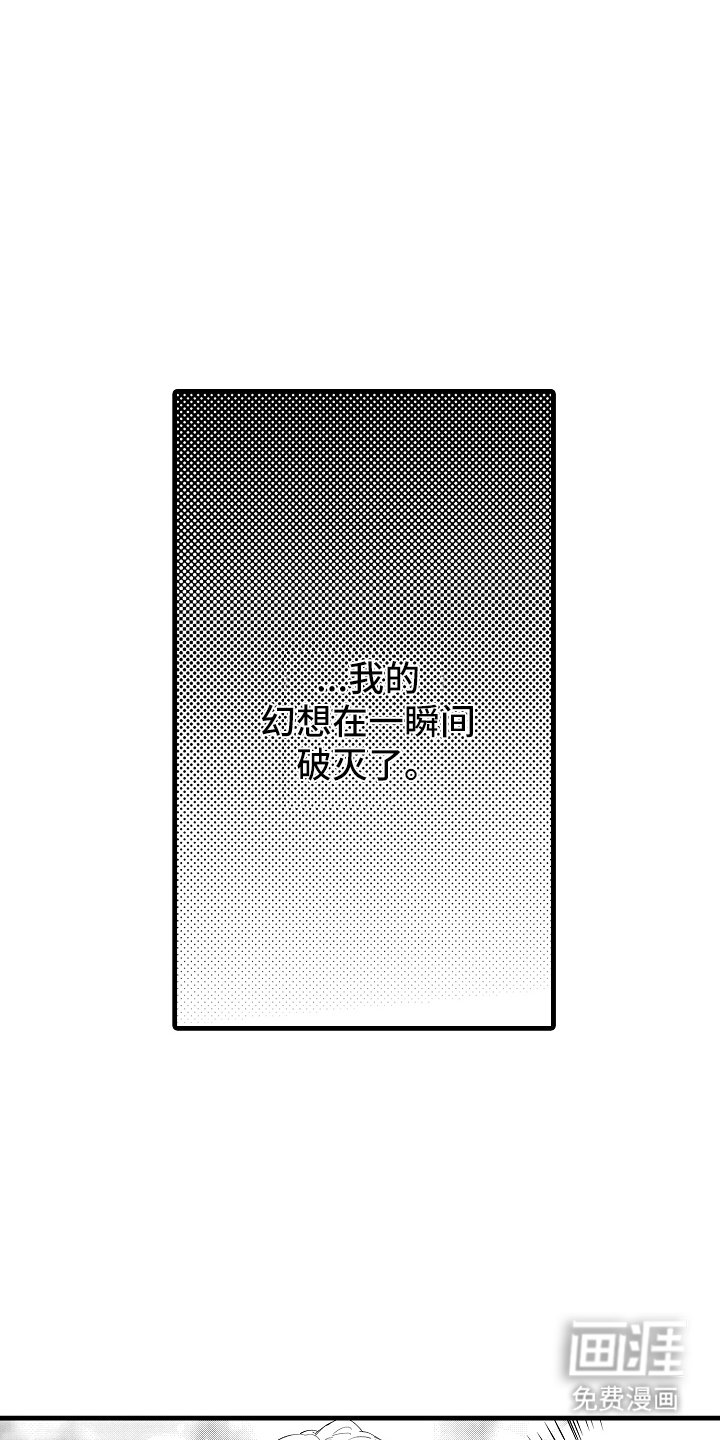 第7章：与我无关