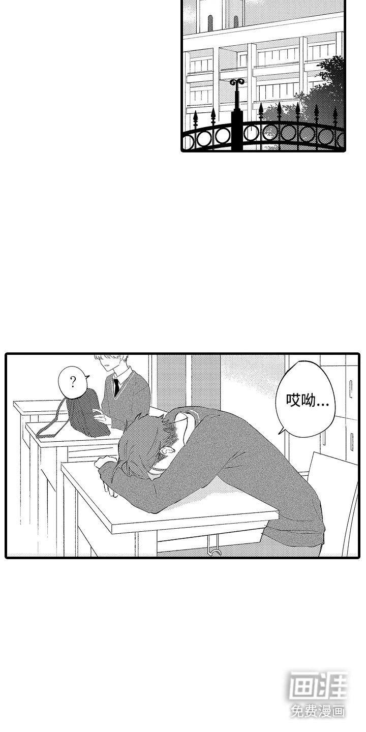 第7章：与我无关