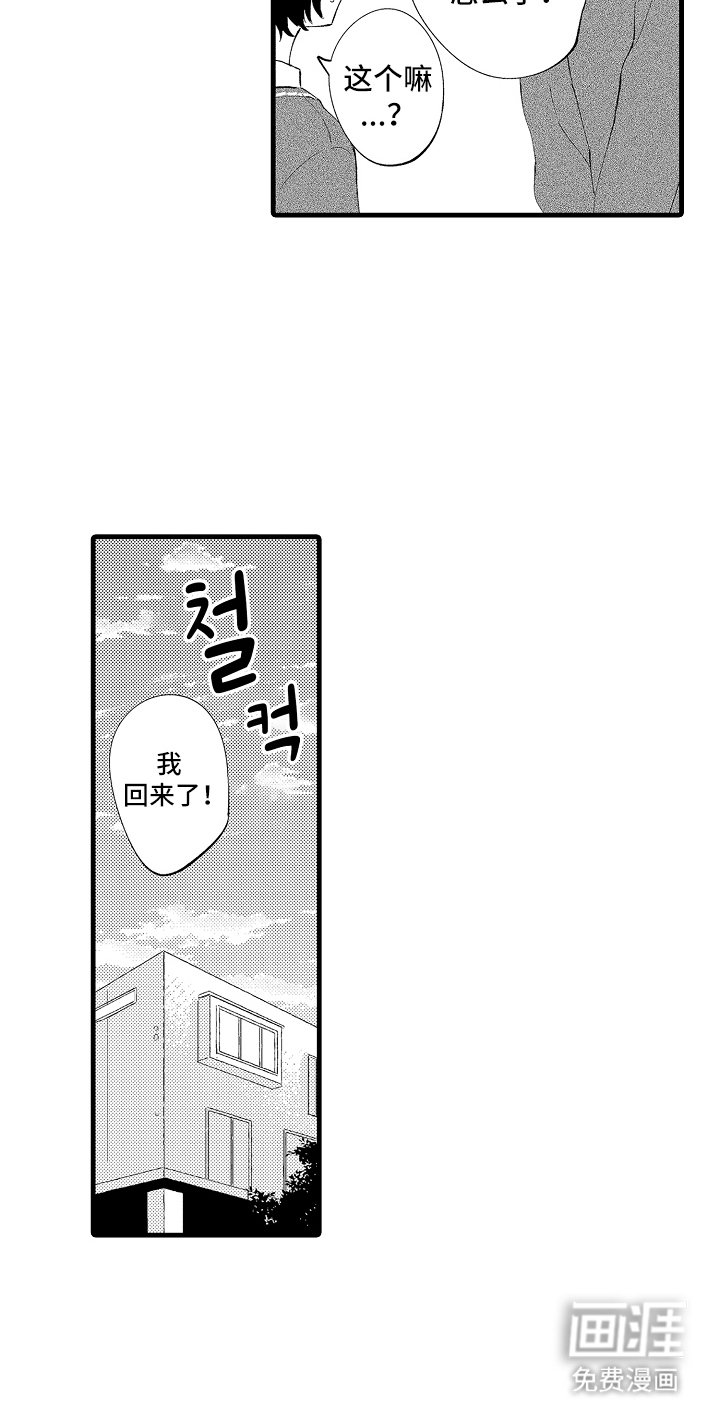 第7章：与我无关