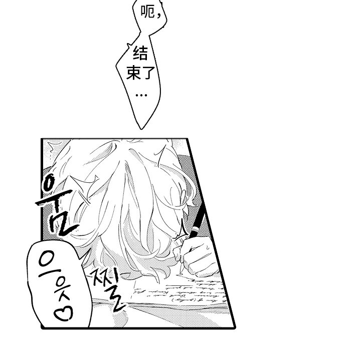 第8章：拜托你了