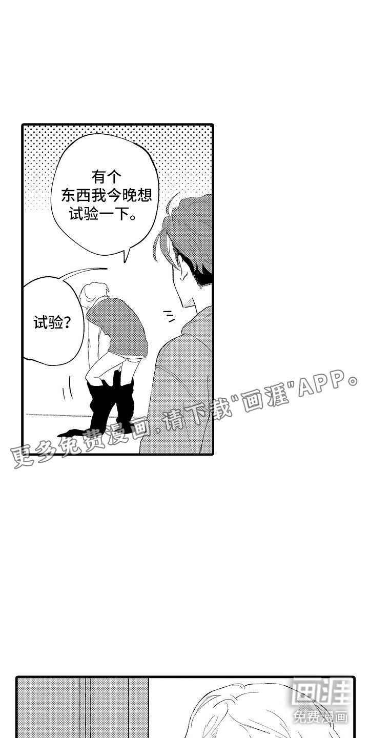第9章：等一下