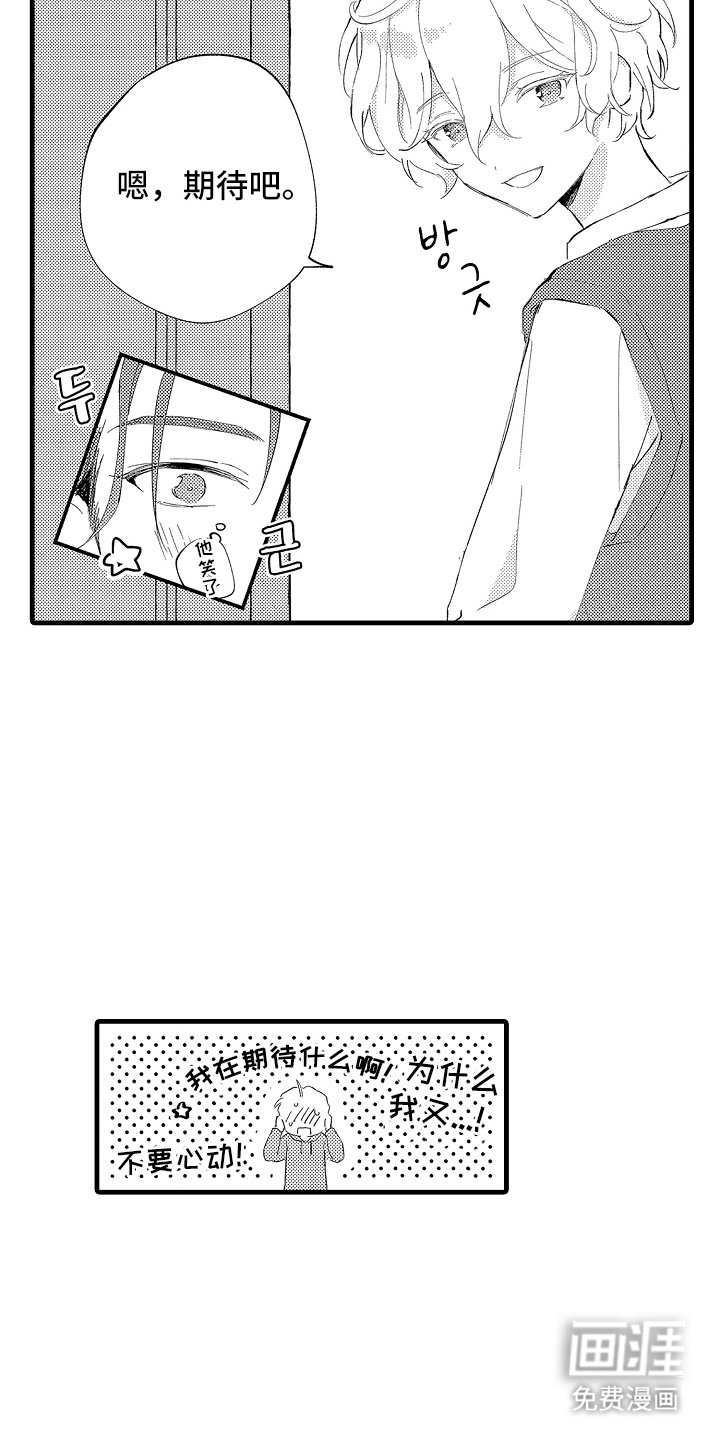 第9章：等一下