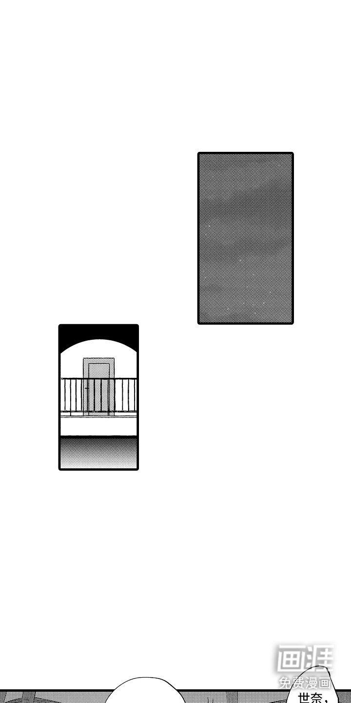 第9章：等一下