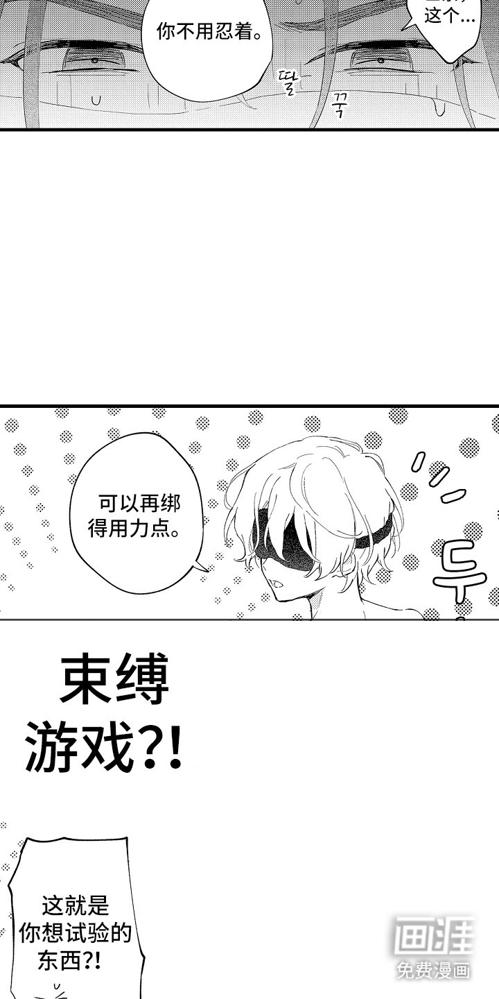 第9章：等一下