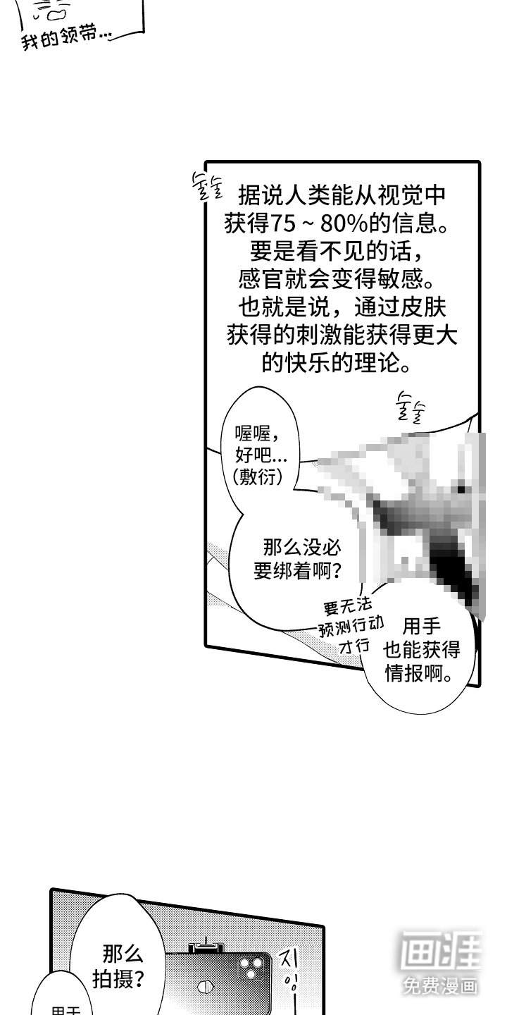 第9章：等一下