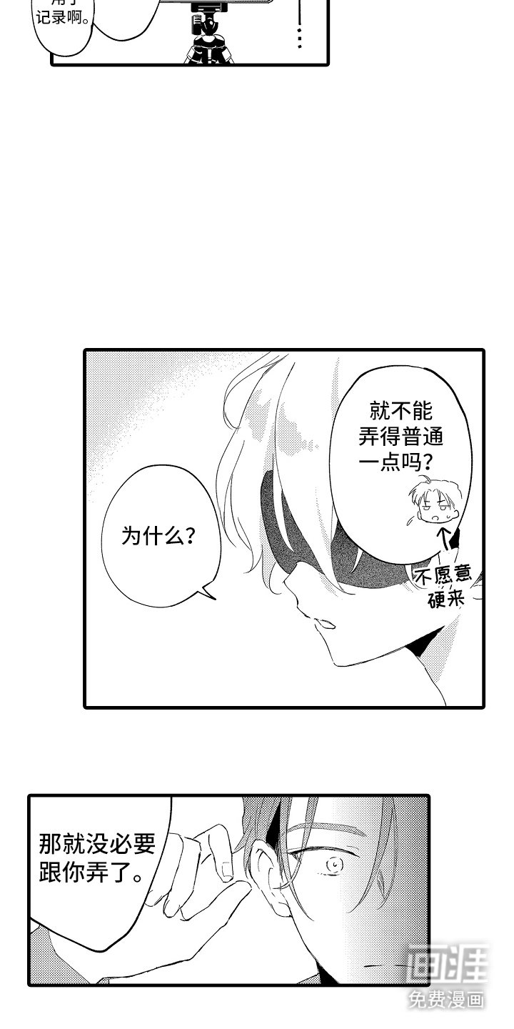 第9章：等一下
