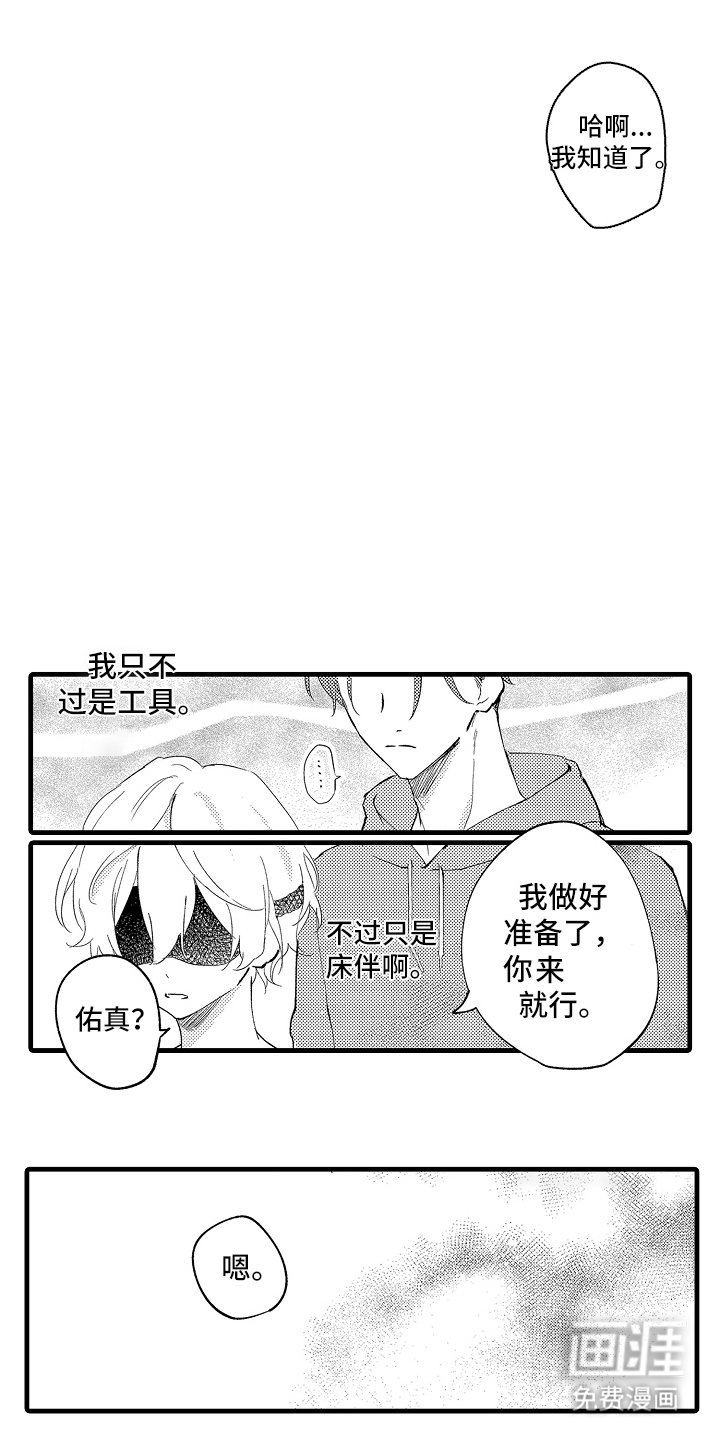 第9章：等一下
