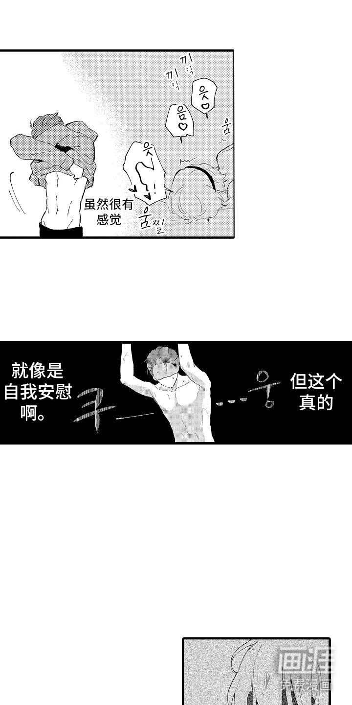 第9章：等一下