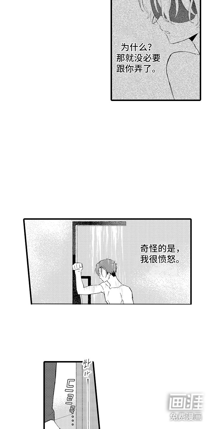 第9章：等一下