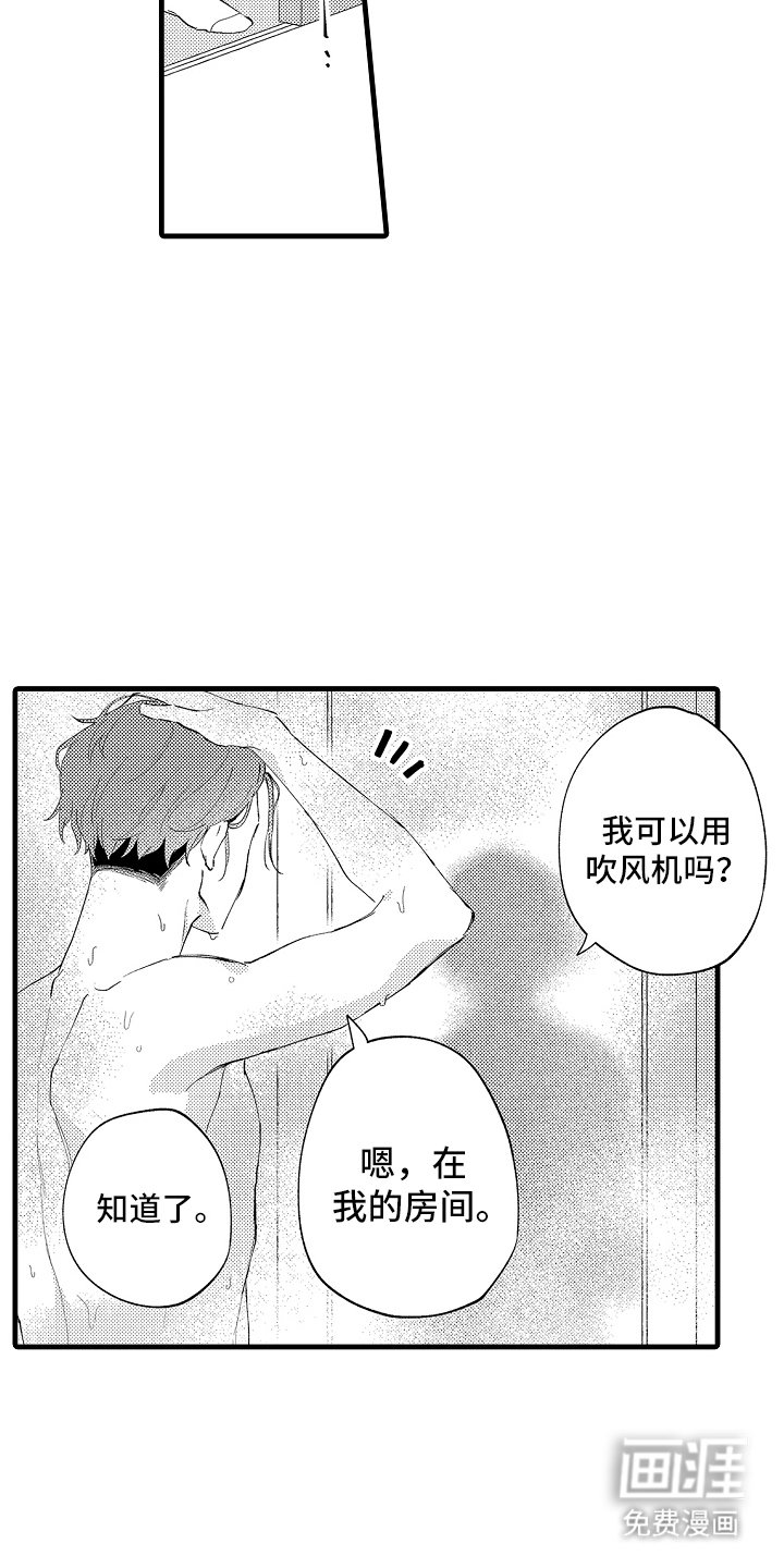 第9章：等一下