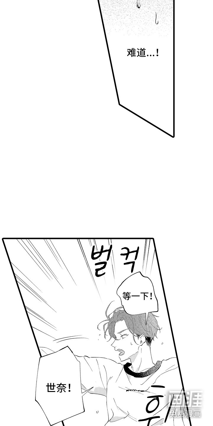 第9章：等一下