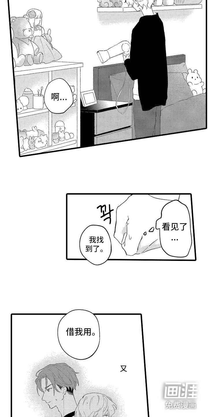 第9章：等一下