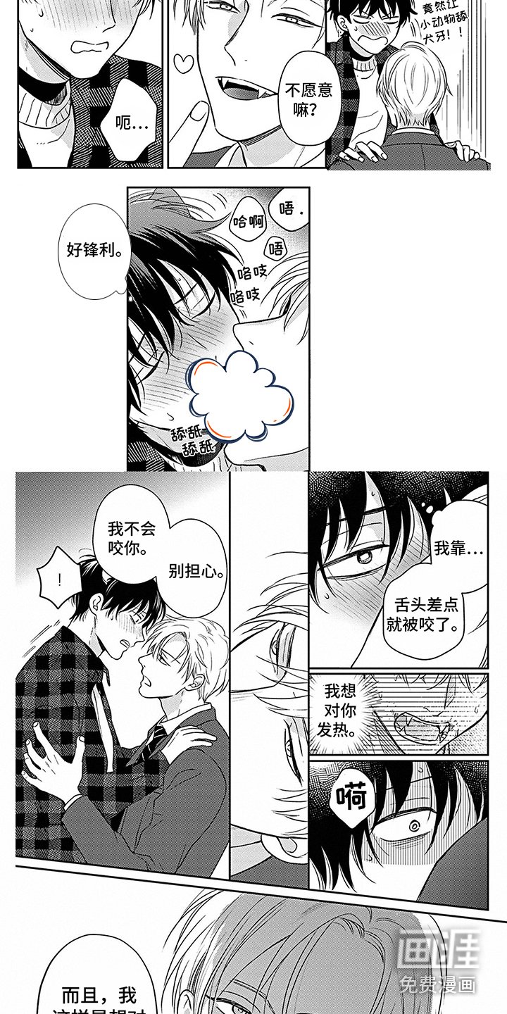 第10章： 不必担心 