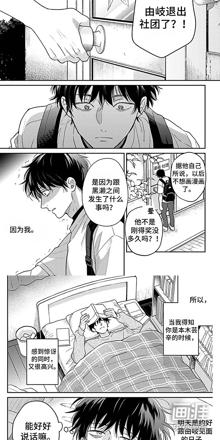 第10章： 不必担心 