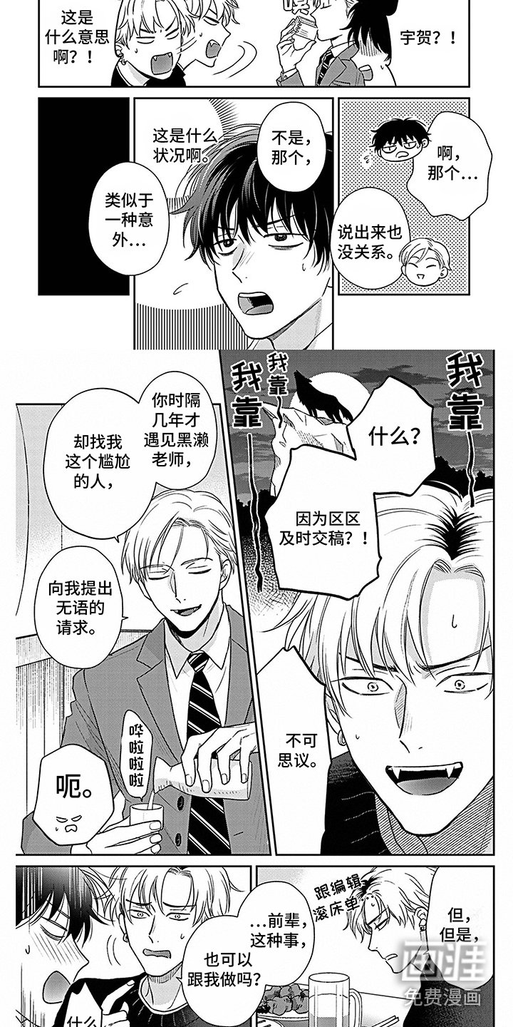 第12章：毛发