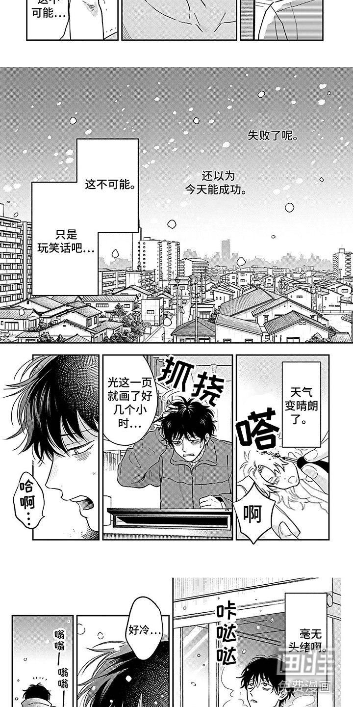 第14章：有苦衷
